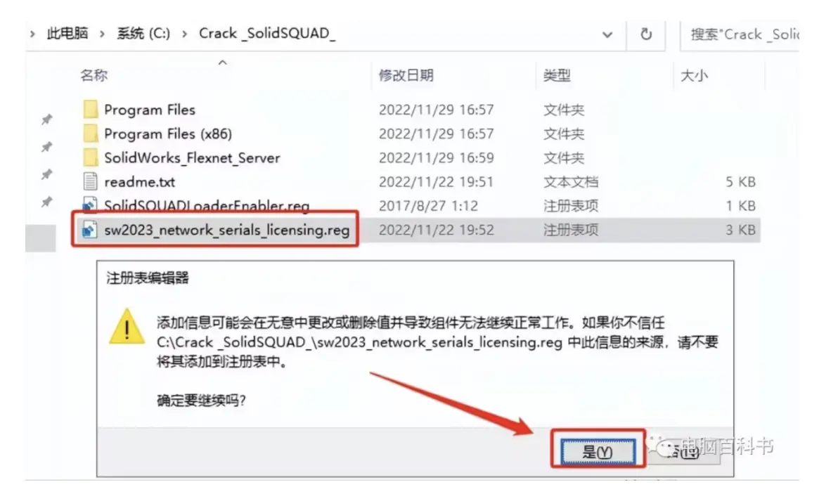 sw点击新建零件无反应